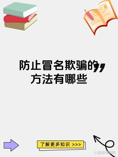 拉大旗作虎皮对应的成语_拉大旗作虎皮_拉大旗来做虎皮