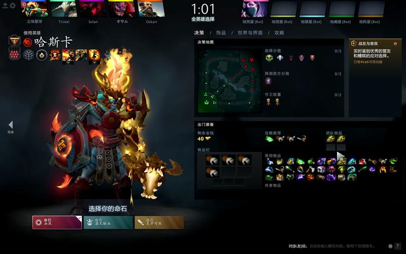 dota都有哪些挂_dota刷钱外挂_dota2付费挂