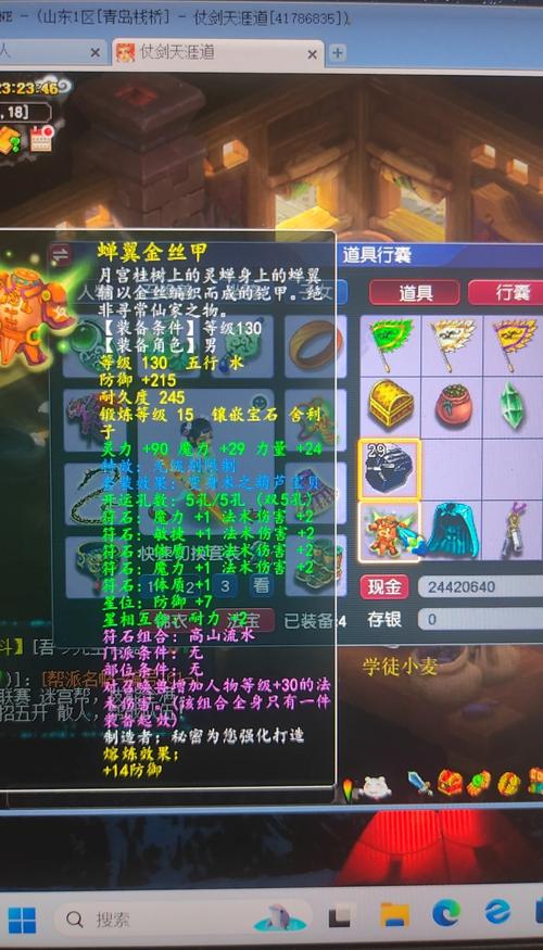 梦幻西游强化打造_梦幻西游强化打造_梦幻西游强化打造和普通打造