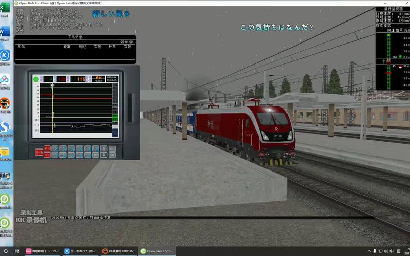 msts模拟火车_火车模拟驾驶_火车模拟事故大全