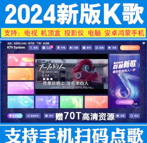 https://www.dingxidaily.com/static/images/202504/293f7df353edd9b696d664e3b3e15ad2.jpg 酷我K歌2013官方版:界面简洁曲库丰富,智能音效助你成为K歌达人