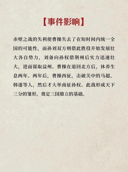 三国联盟_三国联盟手游_三国联盟名字大全