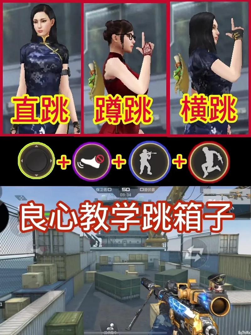 穿越火线卡箱子教学视频_穿越火线如何卡箱子_穿越火线卡箱子bug教程