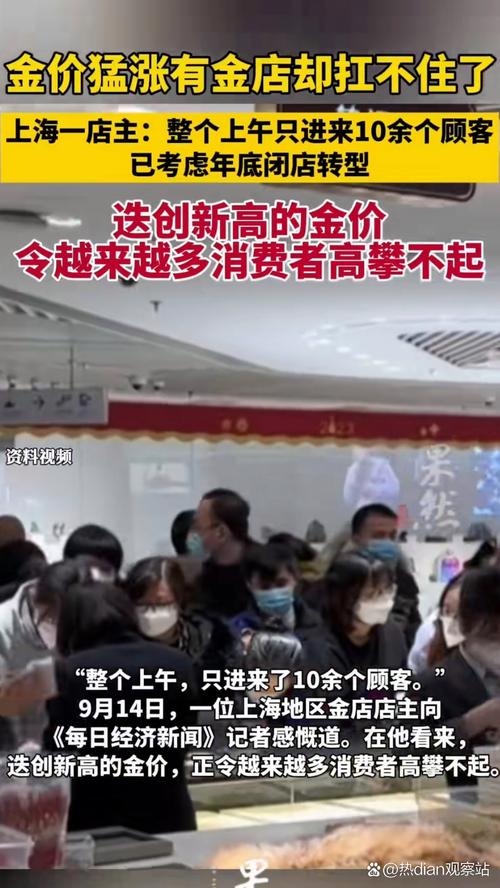 全金土豪战_土豪战经典_决战土豪金