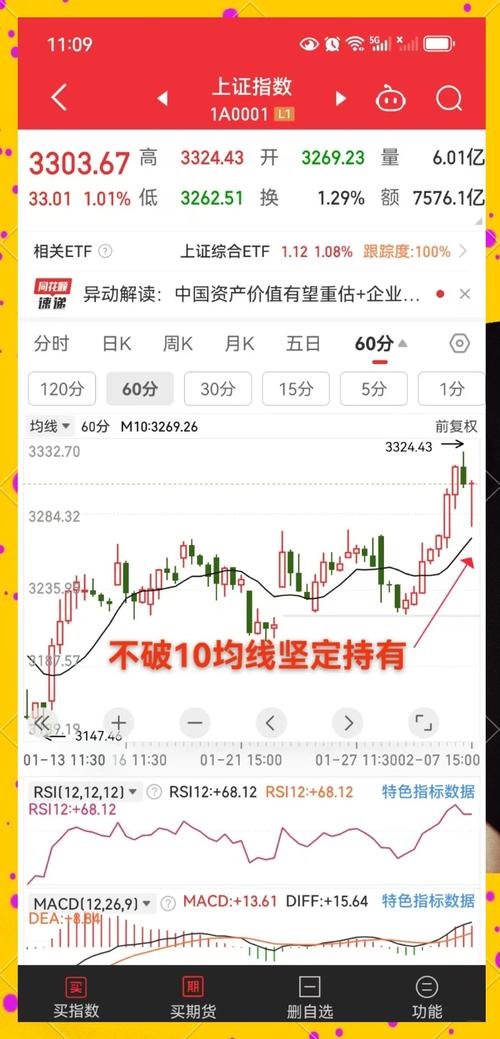 齐鲁证券网站官网入口_齐鲁证券网站_齐鲁证券网址