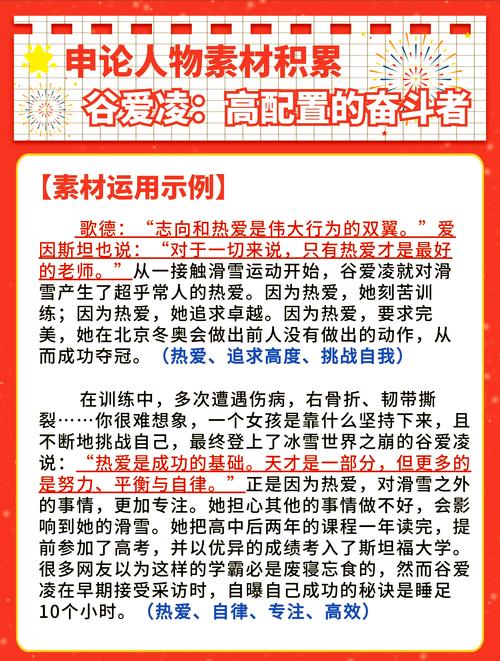 谷姐是谁_谷姐是什么_谷姐是哪个电视剧里的人物
