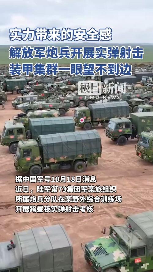 炮兵团团长军衔_炮炮兵团_炮兵团编制一览表