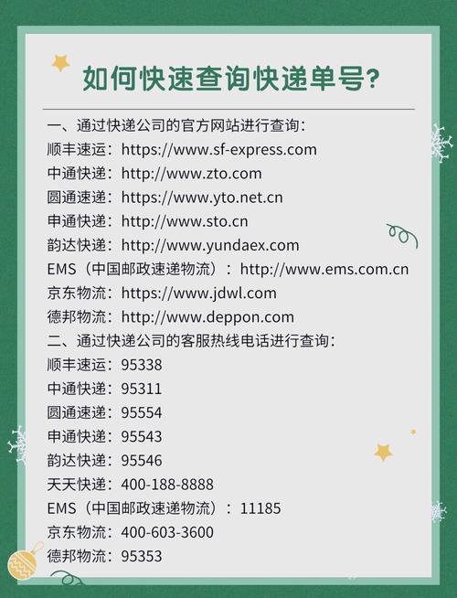 快递查询圆通速递_查询圆通速递单号海外价_圆通速递 查询