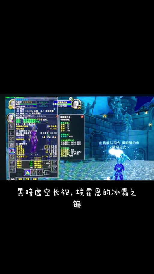 冰霜之王埃霍恩任务_埃霍恩的冰霜_埃霍恩的冰霜之镰掉率nga