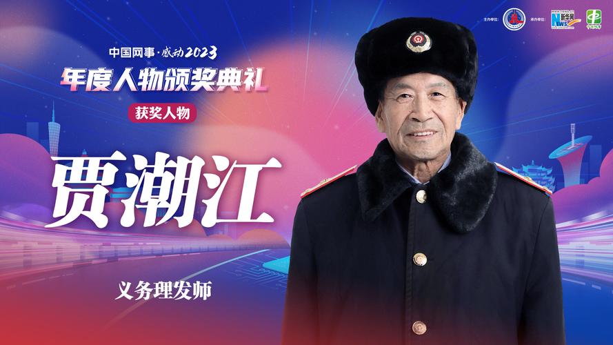 https://www.dingxidaily.com/static/images/202504/2dacb67ba380ade2c1e7dfa9acfa2008.jpg 海江田:敬业精神与领导才能赢得广泛赞誉的杰出人物