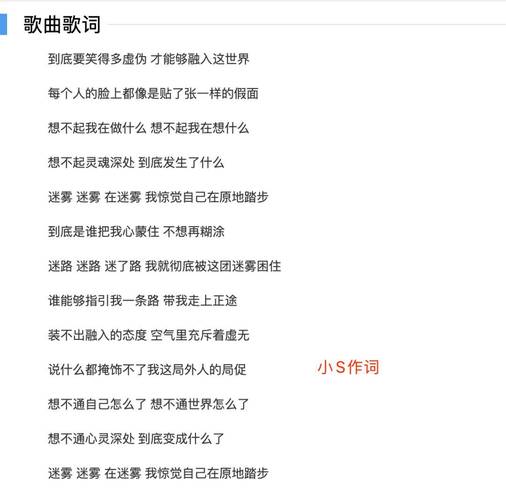我可以 歌词_歌词可以用书名号吗_歌词可以笑的话不会哭是什么歌