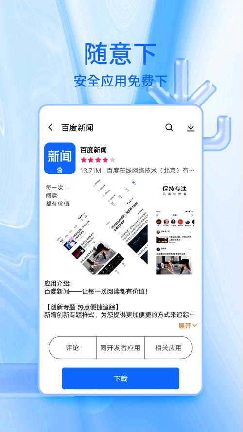 视频播放器mp4下载_pps视频播放器下载_视频播放器下载安装使用