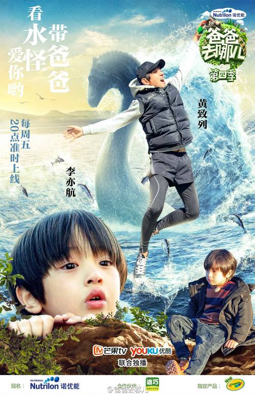 爸爸去哪儿下一站_站着的爸爸怎么画_爸爸站起来扩句