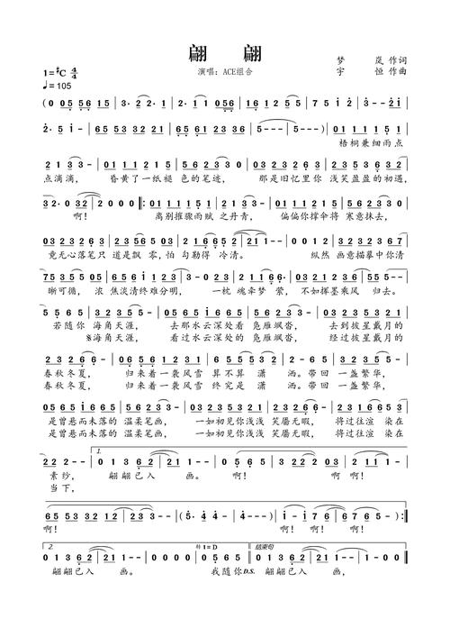 燕儿翩翩飞是什么意思_歌曲燕子翩翩飞_燕儿翩翩飞片尾曲