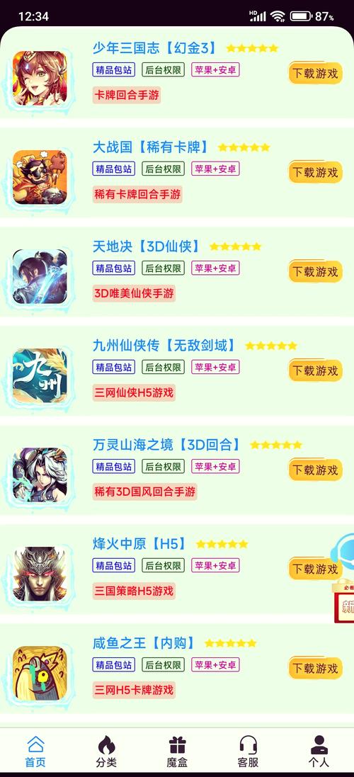 游戏98格斗各人物国家_9887游戏_游戏98k