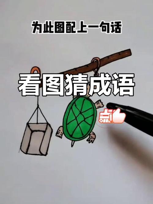 疯狂猜成语单字谜题解析：从门字到墨字，探索成语背后的文化奥秘
