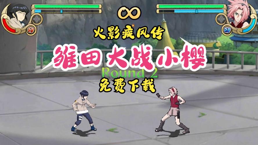 https://www.dingxidaily.com/static/images/202504/30575744aa1134e3636256eeced2e687.jpg 火影忍者疾风传347集:热血战斗与人性光辉的精彩交织之旅
