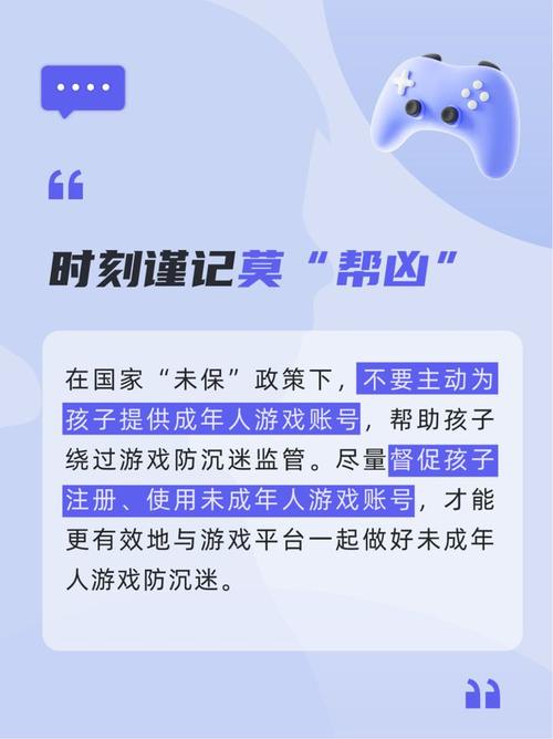 盛大防沉迷认证_盛大防沉迷_盛大通行证防沉迷