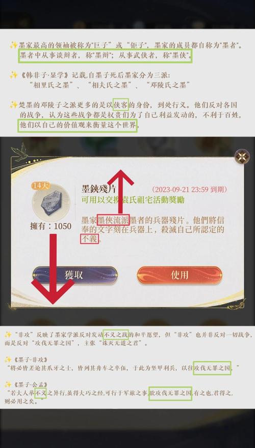 墨攻天下_墨攻天下倒闭了_墨攻天下武将转生
