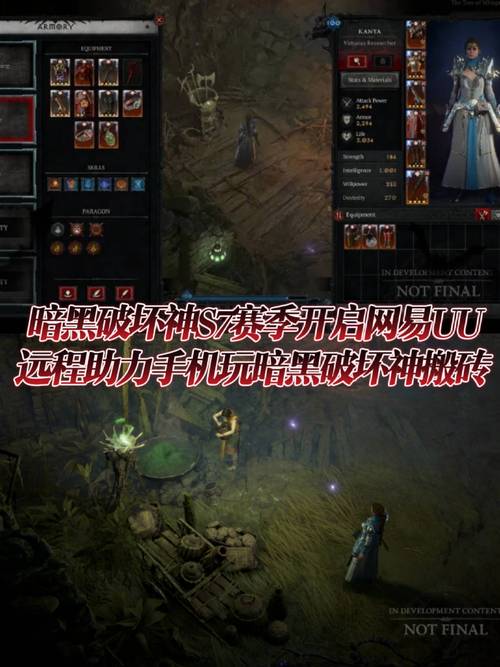 暗黑破坏神注册表_暗黑破坏神如何注入_暗黑破坏神3 注册