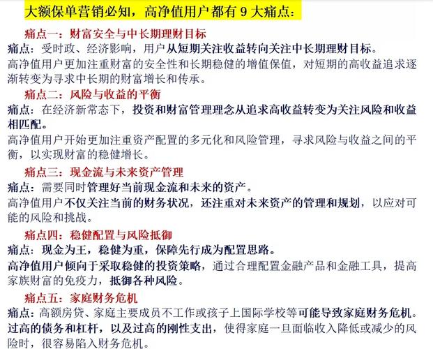 平安行销系统登录_平安行销支持管理系统_平安管理支持系统行销吗