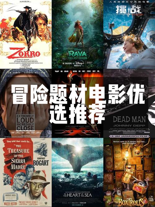 排行电影上映榜新片有哪些_排行电影上映榜新片推荐_新片上映电影排行榜