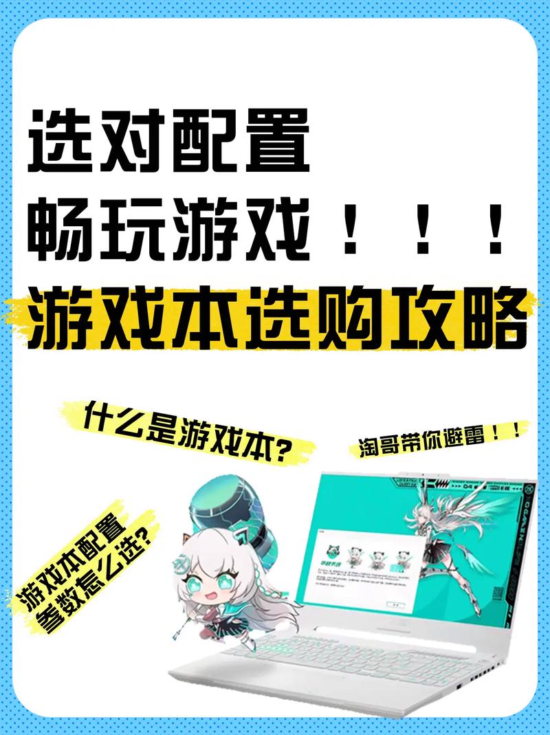 孢子配置_孢子配置_孢子配置要求