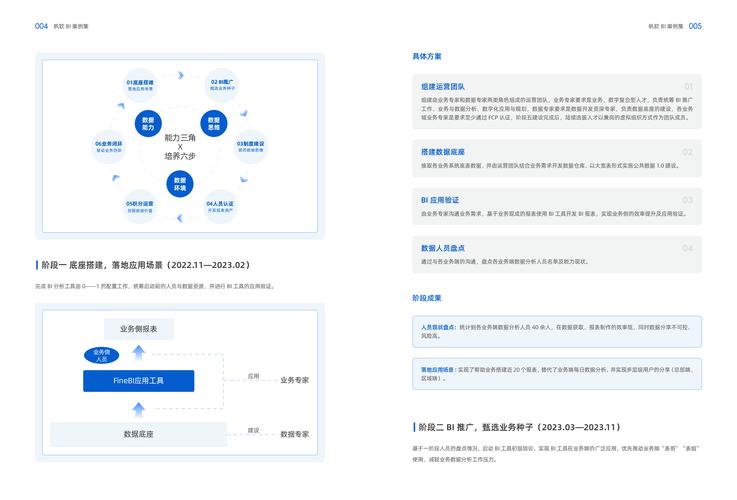xmlbar手机版_xmlbar破解_xmlbar