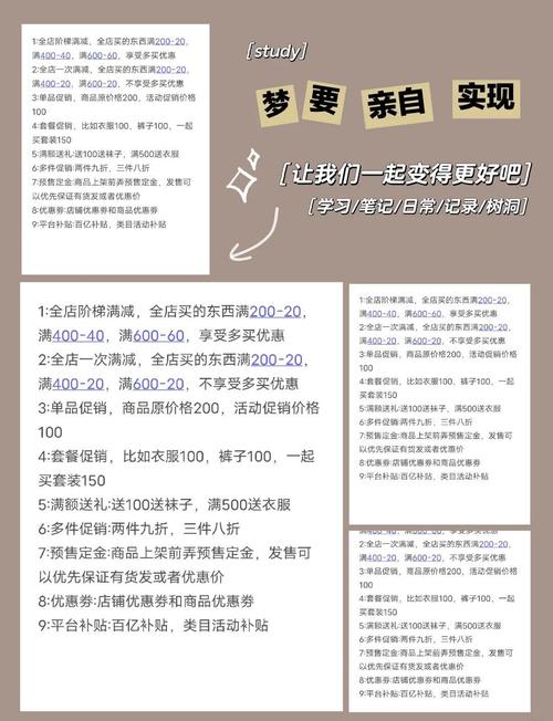 折扣联盟_联盟折扣app下载官方最新版_联盟折扣平台