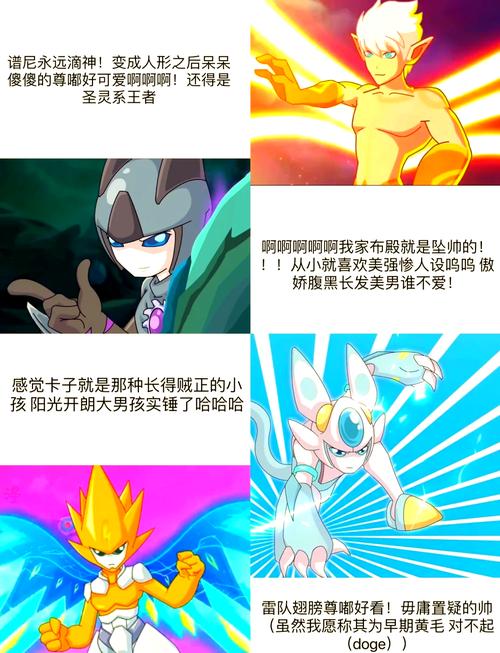 赛尔号娅怎么样_赛尔号2卡尼娅_赛尔号卡迪亚