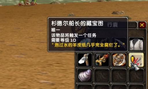 考古虫子坐骑_wow考古虫子_考古虫子多少箱子能出