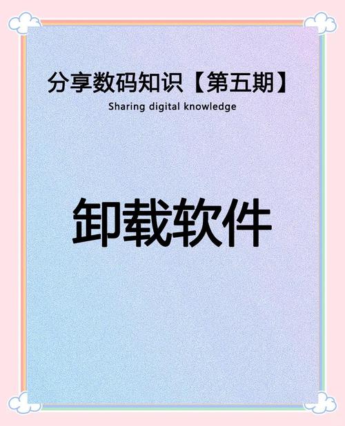 https://www.dingxidaily.com/static/images/202504/35d6f6518d33ffe65711429bba3ee57f.jpg 电脑维护必备:流氓软件清理大师如何彻底清除恶意软件提升系统性能