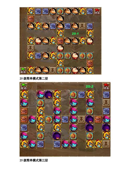 乐球直播免费体育直播_乐山电力_乐斗2
