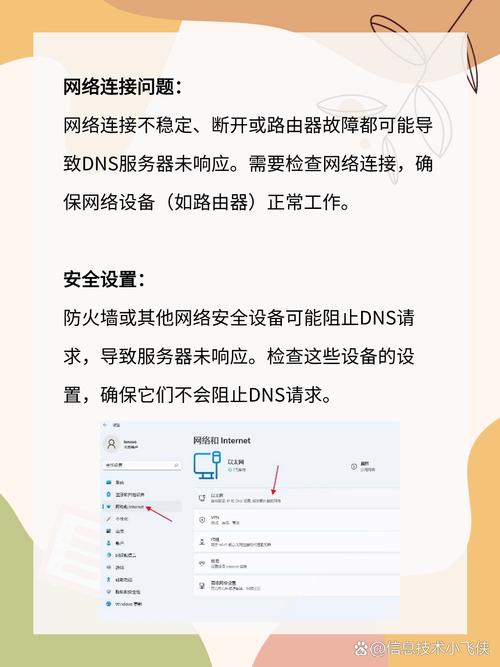 msn 上不去 MSN登录问题解决方案：网络连接与服务器维护的应对方法
