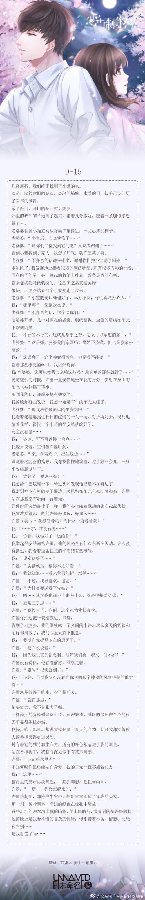 制作人zhu_制作人剧集_制作人第九集