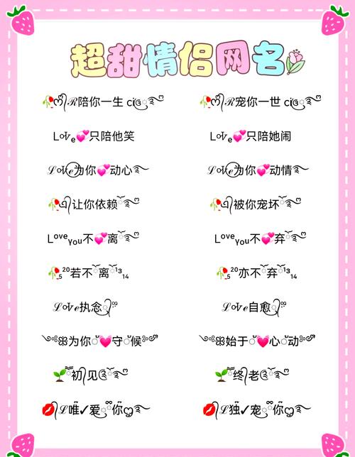 情侣音速名字两个字_音速情侣名字_情侣音速名字怎么取