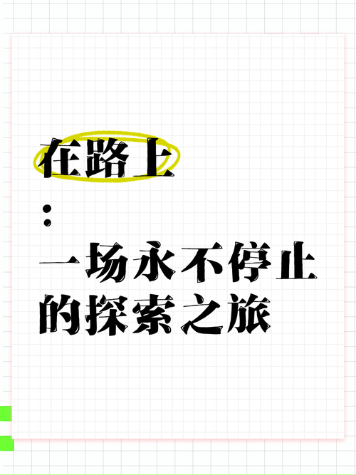 这个苔原不太远_这个苔原不太远_这个苔原不太远