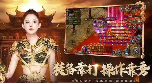 传世版本购买_传世版本_传世版本论坛