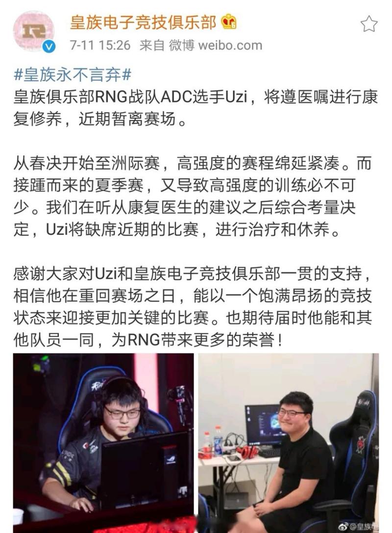 皇族新adc_皇族adc_新adc卢锡安