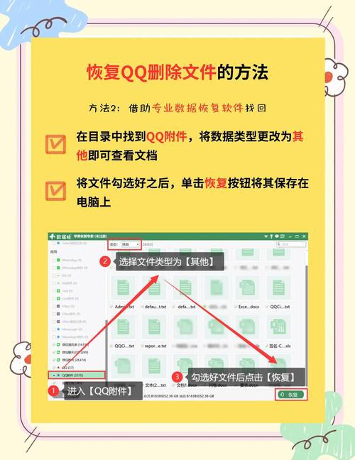 QQ软件下载指南：电脑与手机端轻松获取丰富资源的方法