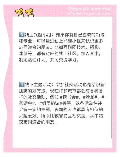 51交友网_交友网站哪个比较正规_交友网同城异性约会