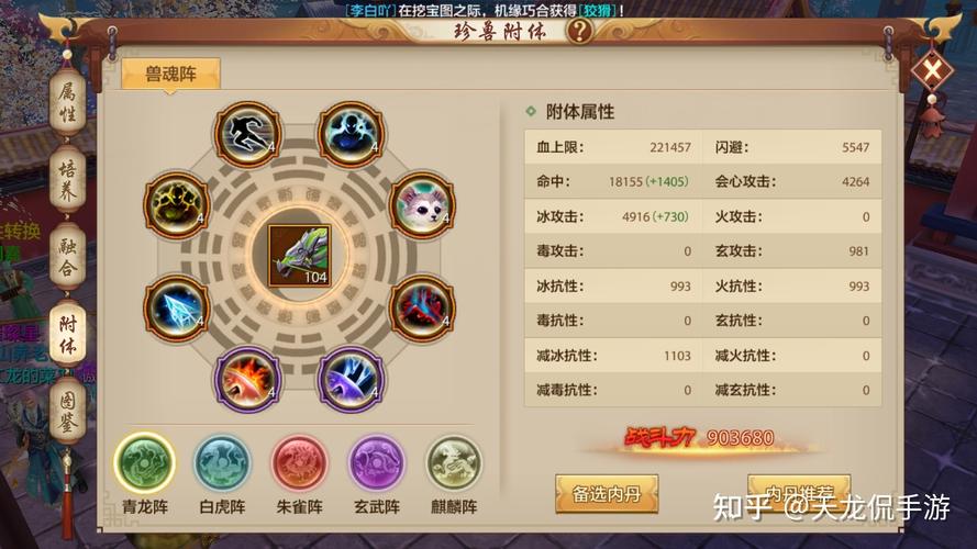 天龙八部武当论坛_天龙八部网游武当_天龙八部火武当论坛