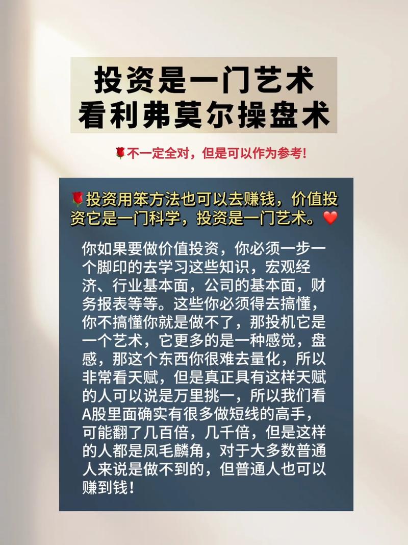 乾坤炒股平台_益盟操盘手乾坤版多少钱_益盟操盘手乾坤版