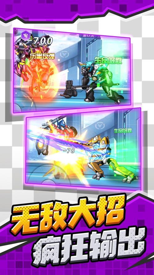 悟空格斗游戏_孙悟空格斗_悟空格斗2