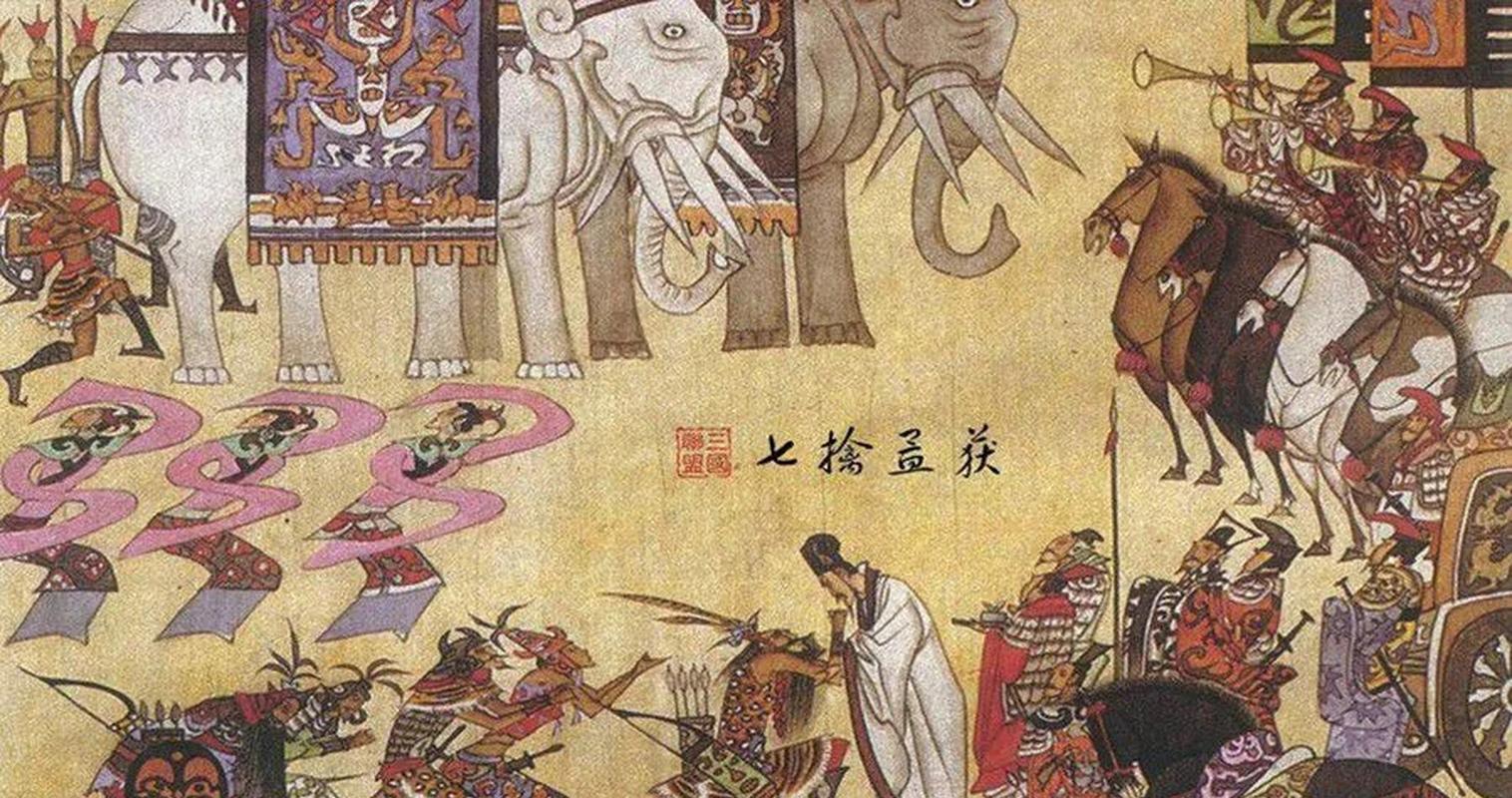 诸葛亮为什么要七擒孟获_七擒孟获_七擒孟获的故事简介