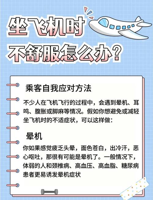飞机闪躲_飞机躲避游戏叫什么_飞机躲闪游戏