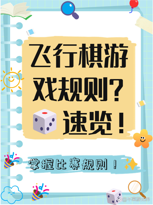 军旗暗棋规则_暗棋版军旗_军旗暗棋的规则与玩法