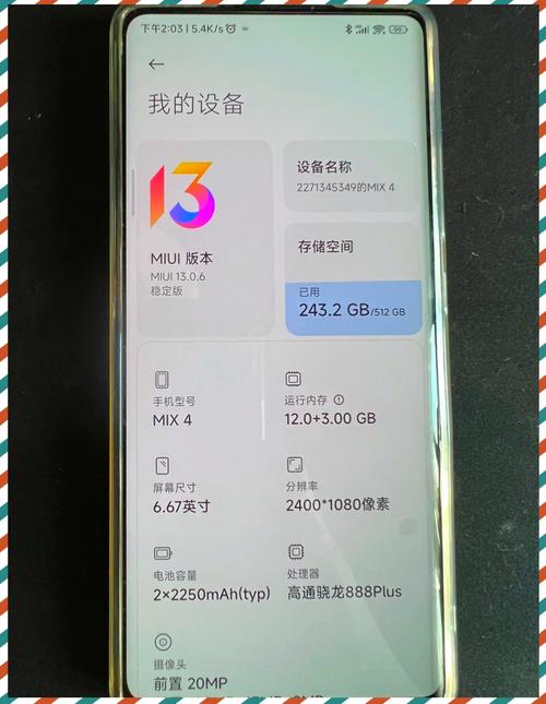 样小米备用金_小米手机怎的样_小米3怎么样