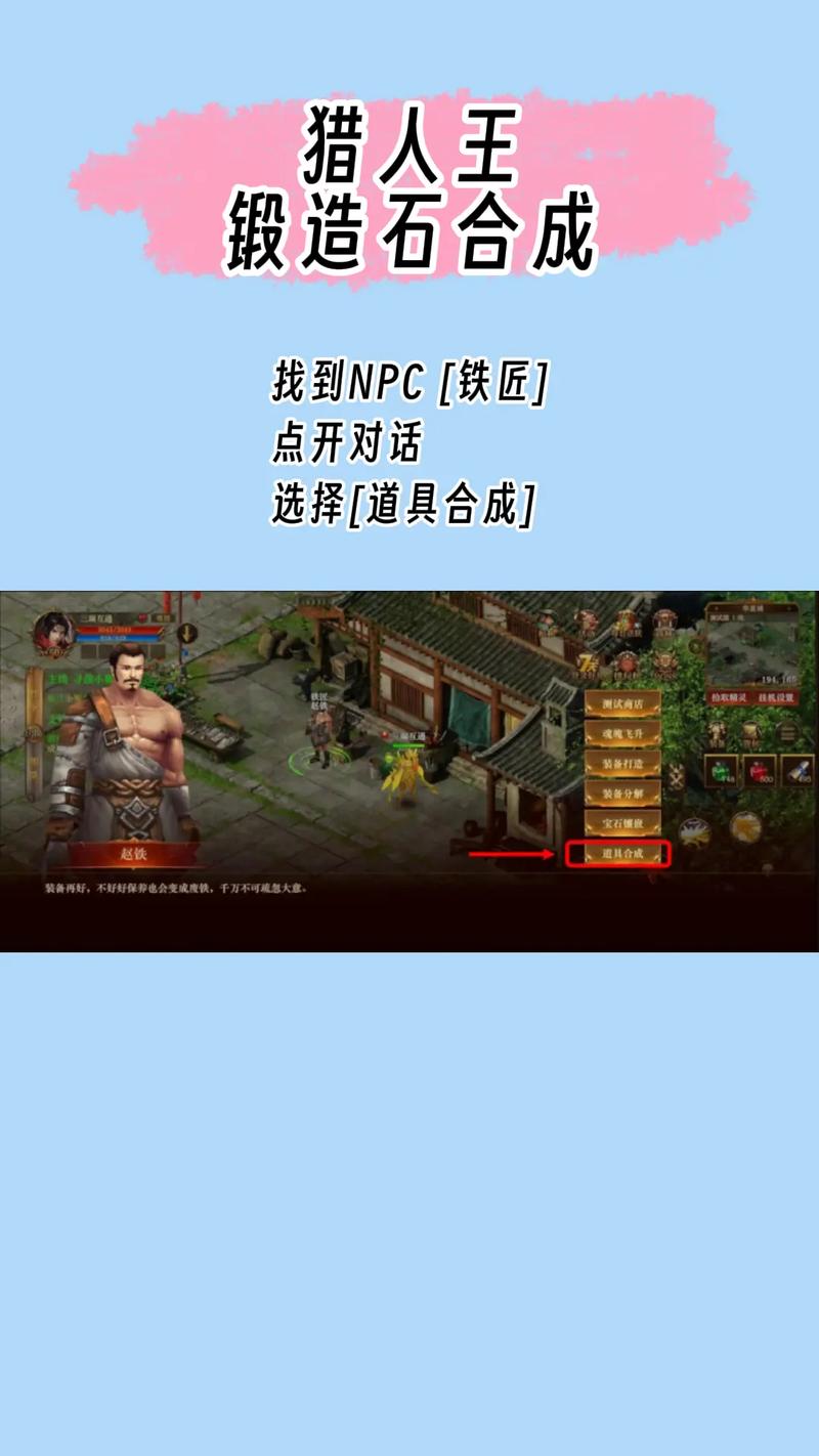 修魔手游_修魔好玩吗_修魔游戏官网