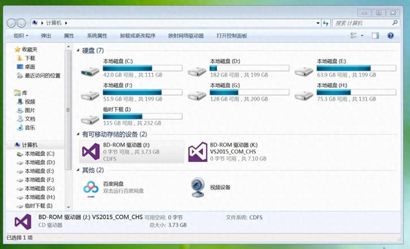 Win7系统中虚拟光驱的实用功能及搭建使用方法详解